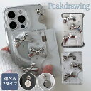 【正規品】 Peakdrawing スマホケース りぼん Silver ribbon card slot jelly hard case set ☆ 携帯ケース...