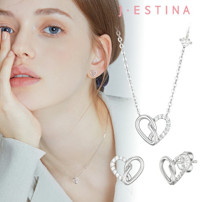 ハートネックレス（レディース） 【正規品】 J.ESTINA ネックレス ピアス シルバー ETER HOLIDAY HEART Necklace, Earring ☆ ペンダント セット エレガント レディース 大人気 韓国 人気 韓国ファッション 韓国ブランド ジェイエスティナ 【韓国発送/海外通販/関税込/送料無料】