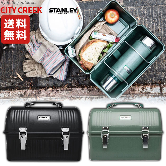 楽天DOOR SEOUL【正規品】STANLEY 工具入れ アウトドア Classic Lunch Box 9.5L ☆ スタンレー クラシックランチ ボックス 工具入れ キャンプ用品 収納BOX インテリア グリーン ブラック スタンレイ【韓国発送/海外通販/関税込/送料無料】