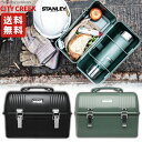 【正規品】STANLEY 工具入れ アウトドア Classic Lunch Box 9.5L ☆ スタンレー クラシックランチ ボックス 工具入れ キャンプ用品 収納BOX インテリア グリーン ブラック スタンレイ【韓国発送/海外通販/関税込/送料無料】