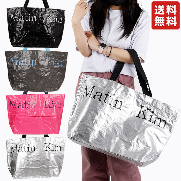  MATIN KIM ショッパーバッグ MATIN TARPAULIN SHOPPER BAG ☆ カバン トートバッグ ロゴ レディース メンズ シンプル ストリート カジュアル 春 夏 秋 冬 韓国 大人気 韓国ブランド 韓国ファッション マーティンキム 