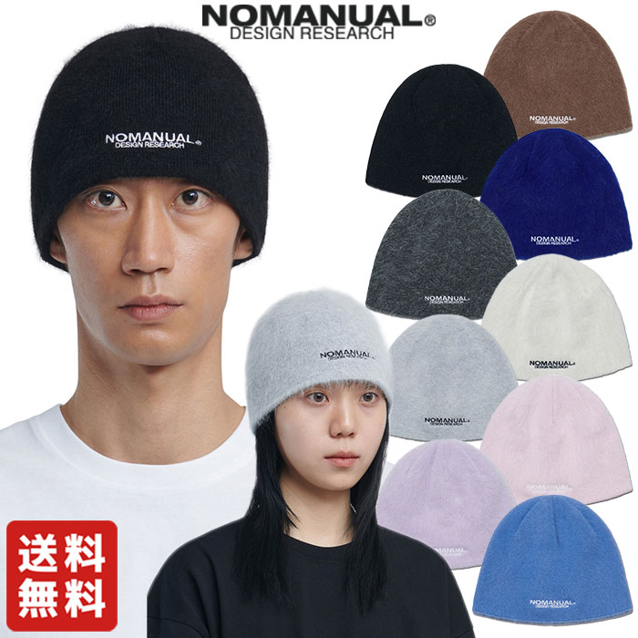  NOMANUAL ビーニー ロゴ NM HAIRY BEANIE ☆ ニット帽 帽子 カジュアル ストリート レディース メンズ シンプル 春 夏 秋 冬 芸能人 K-POPアイドル 大人気 韓国ファッション 韓国ブランド ノーマニュアル 