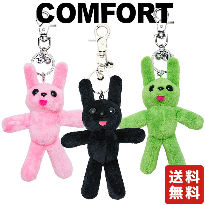 楽天DOOR SEOUL【正規品】 COMFORT キーリング ウサギ KIYONG Key Ring ☆ キーホルダー チャーム レディース メンズ シンプル ストリート カジュアル 芸能人 K-POP アイドル 韓国ファッション 韓国ブランド コンフォート 【韓国発送/海外通販/関税込/送料無料】