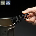 【正規品】 COFFNIC グリッパー COFFNIC GRIPPER ☆ 携帯用 アルミニウム 取っ手 持ち手 クリップ キャンプ アウトドア キッチン ライ...