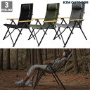 【正規品】 KZM アウトドアチェア QUANTUM CHAIR ☆ 椅子 チェア キャンプ アウトドア ピクニック 折り畳み式 背もたれ ひじ掛け 春 夏 秋...