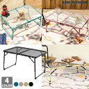 【正規品】 KZM テーブル IRON MESH SLIM MINI TABLE ☆ キャンプテーブル 折り畳み メッシュ ミニ スリム 持ち運び アウトドア ...