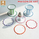 【正規品】 MAISON DE ART コースター 撥水 MAISON DE ART COASTER ☆ テーブルリネン キッチン用品 ダイニング 可愛い シンプル ファブリック 韓国 大人気 韓国雑貨 韓国ブランド メゾンダール 【関税込/送料無料】