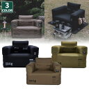 【正規品】 BONFLAG アウトドアソファ エアーソファ BONFLAG 1P TACTICAL AIR-SOFA ☆ 1人掛け 一人掛け 耐久性 グラウンド...