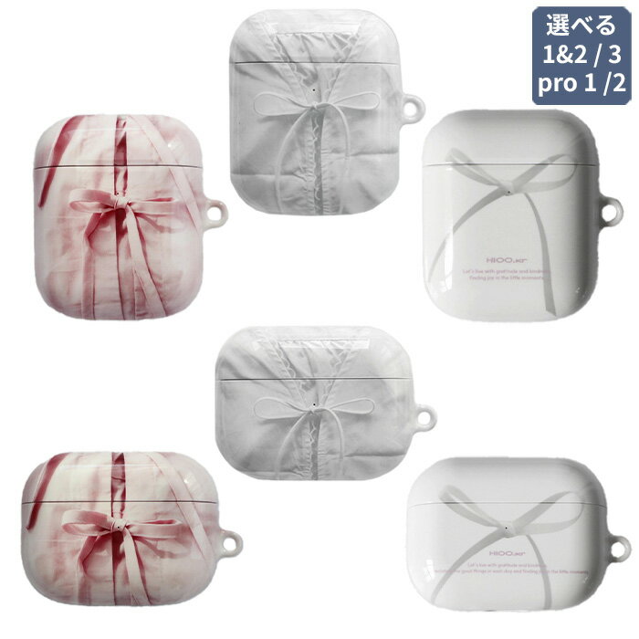 【正規品】 hioo Airpodsケース イヤホンケース Ribbon airpods case ☆ テックアクセサリー エアーポッズ プロ エアーポッズケー...