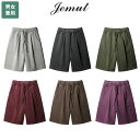 【購入特典Tシャツ付き!】 JEMUT パンツ ショートパンツ Flash Summer Pigment Half Pants SOSP2563 ☆ ワイドシル...