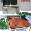 【正規品】 ALMOND CRAFT まな板 カッティングボード Stanley Lunch Box Walnut cutting board ☆ 9.4L スタンレー クラシックランチ ボックス キャンプ用品 インテリア 韓国 【関税込/送料無料】