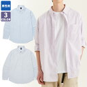 【正規品】 THE NORTH FACE 長袖シャツ ルーズフィット M'S CITY CHILLER SHIRTS NH8LQ00 ☆ メンズ シャツ ベーシック ストライプ シンプル カジュアル ストリート 涼しく着用 春 夏 秋 冬 韓国ファッション ノースフェイス 【韓国発送/海外通販/関税込/送料無料】