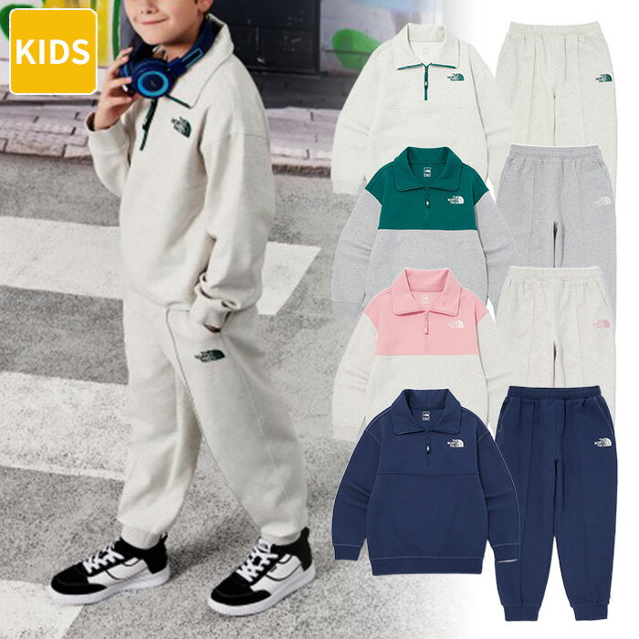 楽天DOOR SEOUL【正規品】 THE NORTH FACE パンツ トレーナー セット K'S SCHOOLDAY HALF ZIP SET NM5MQ01 ☆ キッズ 子ども 上下セット ゆったり フィット 動きやすい 快適 着心地 春 夏 秋 冬 女の子 男の子 韓国ファッション ノースフェイス 【韓国発送/海外通販/関税込/送料無料】