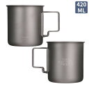【正規品】 THE NORTH FACE カップ TITANUM MUG CUP 420ML NA5CQ55 ☆ コップ ロゴ チタン シェラカップ 折り畳み式...