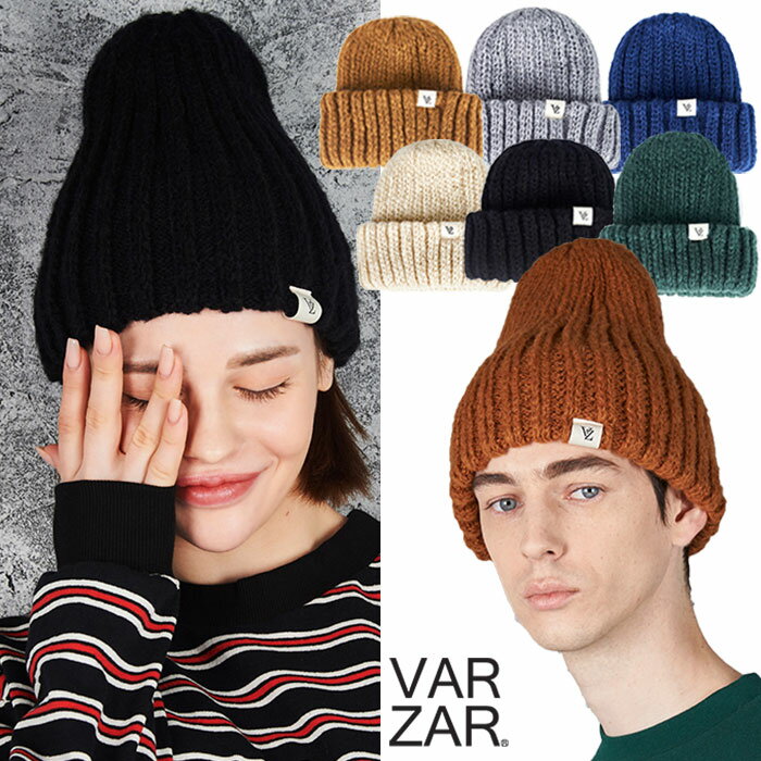 【正規販売店】VARZAR ニット帽 ビーニー シンプル Monogram Label Long Beanie ☆ ロゴ 無地 帽子 レディース メンズ ユニセックス カップル 韓国 韓国ファッション 秋 冬 韓国ブランド バザール 【韓国発送/海外通販/関税込/送料無料】