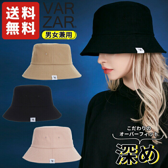 VARZAR バケットハット バケハ Herringbone label bucket hat ☆ 深め シンプル レディース メンズ 日よけ 紫外線 韓国ファッション 春 夏 秋 冬 韓国ブランド バザール K-POP アイドル愛用