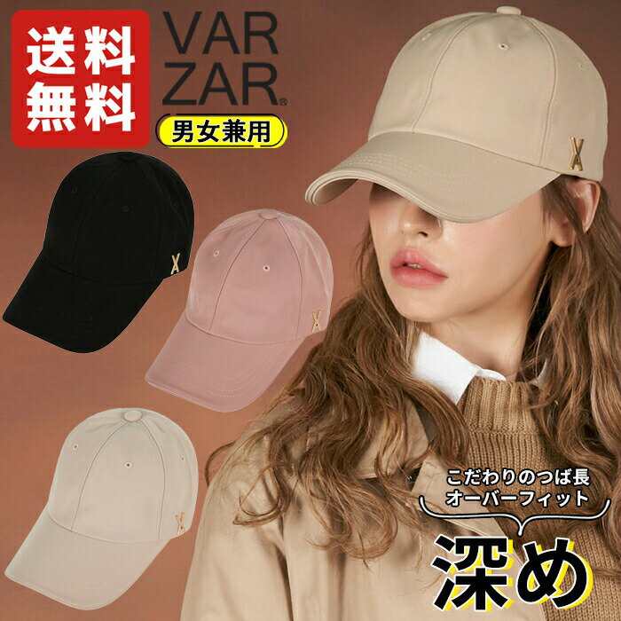 【正規販売店】VARZAR 小顔効果 深め キャップ Gold stud over fit ball cap ☆ 帽子 シンプル レディース 紫外線対策 無地 韓国ファッション オールシーズン 韓国ブランド バザール【韓国発送/…