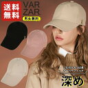 ★3日営業日以内発送(BLACK/BEIGE)★VARZAR 小顔効果 深め キャップ Gold stud over fit ball cap ☆ 帽子 シンプル レディース 紫外線対策 無地 韓国ファッション オールシーズン 韓国ブランド バザール