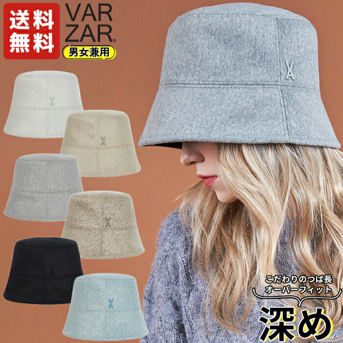 【正規販売店/送料無料】VARZAR / Stud Drop Over Fit Wool Bucket Hat バケットハット バケハ 深め シンプル 帽子 レディース メンズ 日よけ 紫外線 人気 韓国ファッション 春 夏 秋 冬 韓国ブランド バザール K-POP アイドル愛用【韓国発送/海外通販/関税込】