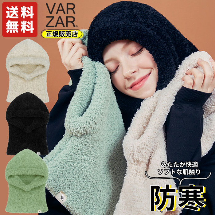 【~11/16ポイント10倍!!】VARZAR / Monogram Label Soft Knit Balaclava ニット帽 バラクラバ ネックウォーマー 無地 シンプル 帽子 カジュアル 大人気 韓国ファッション 春 秋 冬 韓国ブランド バザール K-POPアイドル愛用【【正規販売店/送料無料】