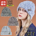 【正規販売店】VARZAR ニット帽 ビーニー VA Brooch Bokashi Knit Beanie ☆ 無地 シンプル 帽子 カジュアル 大人気 韓国ファッション 春 秋 冬 韓国ブランド ブランド ロゴ ラベル バザール 【韓国発送/海外通販/関税込/送料無料】