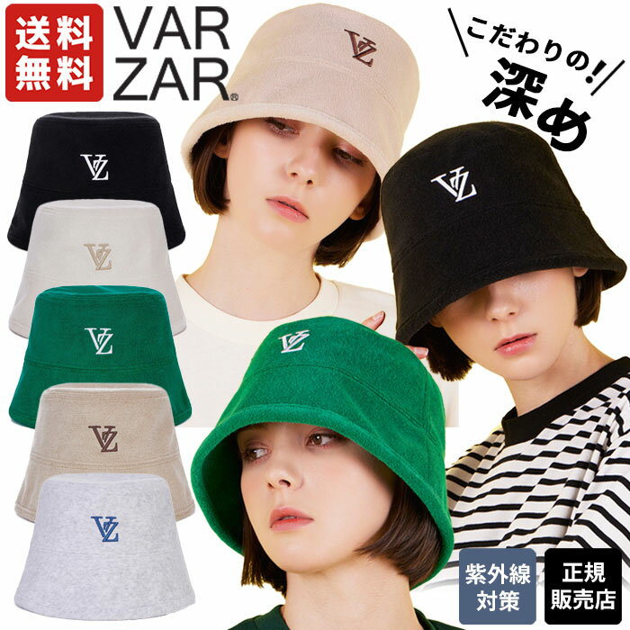 楽天DOOR SEOUL【正規販売店/送料無料】 VARZAR / Monogram Logo Towel Bucket Hat ハット 帽子 バケットハット シンプル レディース メンズ ユニセックス 紫外線対策 小顔 人気 韓国ファッション 春 夏 秋 冬 韓国ブランド バザール【韓国発送/海外通販/関税込】