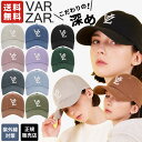 楽天DOOR SEOUL【正規販売店/送料無料】 VARZAR / Monogram Applique Over Fit Washing Ball Cap キャップ 帽子 ベースボール シンプル レディース メンズ ユニセックス 紫外線対策 小顔 人気 韓国ファッション 春 夏 秋 冬 韓国ブランド バザール【韓国発送/海外通販/関税込】