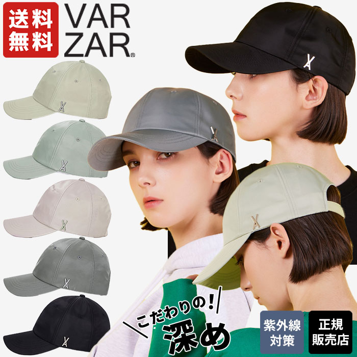 レディースキャップ｜人気のバザール（VARZAR）！おしゃれな帽子のおすすめは？