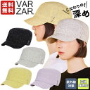 【正規販売店/送料無料】 VARZAR / Epoxy Stud Bellboy Cap キャップ 帽子 ベルボーイ シンプル レディース メンズ ユニセックス 紫外線対策 小顔 人気 韓国ファッション 春 夏 秋 冬 韓国ブランド バザール【韓国発送/海外通販/関税込】