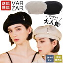 楽天DOOR SEOUL【正規販売店/送料無料】VARZAR / Heart Chain Stud Linen Beret 帽子 ベレー帽 シンプル レディース メンズ ユニセックス 小顔 人気 韓国ファッション 春 夏 秋 冬 韓国ブランド バザール【韓国発送/海外通販/関税込】