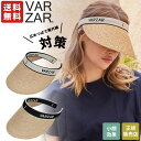 【正規販売店】 VARZAR キャップ 帽子 Organic band raffia sun visor ☆ サンバイザー シンプル レディース メンズ ユニセックス 紫外線対策 小顔 人気 韓国ファッション 春 夏 秋 冬 韓国ブランド バザール【韓国発送/海外通販/関税込/送料無料】