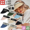 楽天DOOR SEOUL【正規販売店】 VARZAR キャップ 帽子 Organic band paper sun visor ☆ サンバイザー サンキャップ シンプル レディース メンズ ユニセックス 紫外線対策 小顔 人気 韓国ファッション 春 夏 秋 冬 韓国ブランド バザール【韓国発送/海外通販/関税込/送料無料】