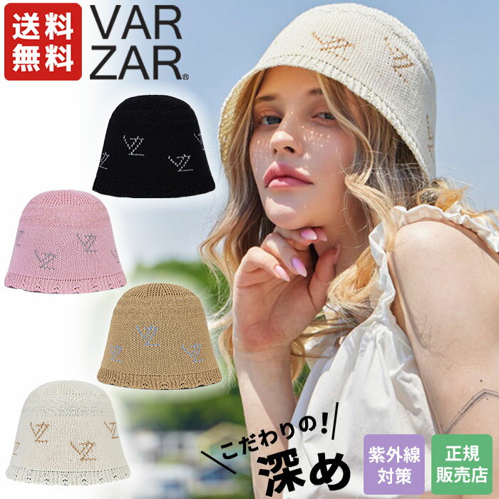 楽天DOOR SEOUL【正規販売店】 VARZAR ハット 帽子 VZ logo jacquard bucket hat ☆ バケットハット シンプル レディース メンズ ユニセックス 紫外線対策 小顔 人気 韓国ファッション 夏 韓国ブランド バザール【韓国発送/海外通販/関税込/送料無料】