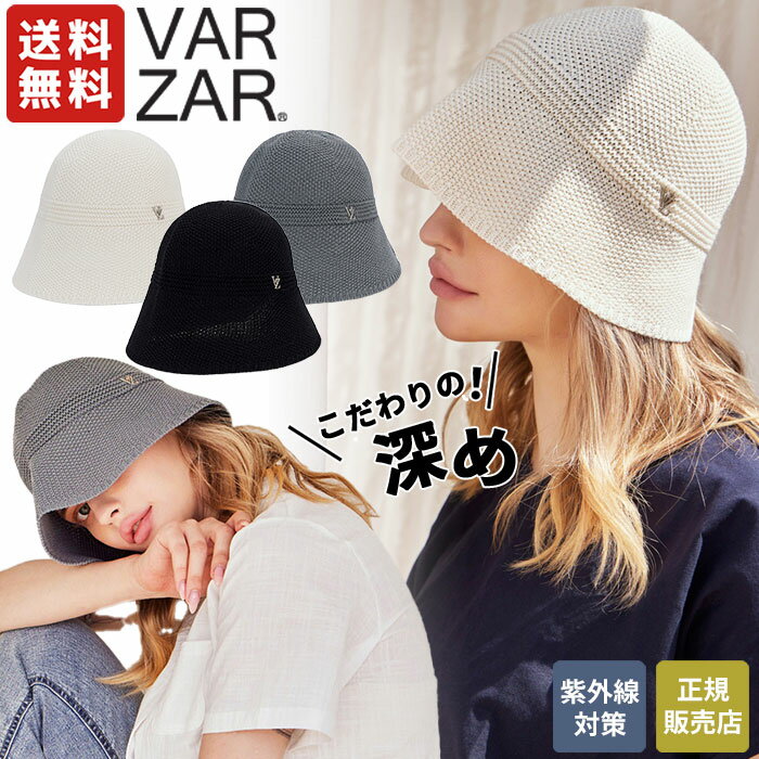 楽天DOOR SEOUL【正規販売店】 VARZAR ハット 帽子 VZ stud logo summer knit bonnet hat ☆ ボニーハット バケットハット バケハ レディース メンズ ユニセックス 紫外線対策 日焼け対策 小顔 人気 韓国ファッション 夏 韓国ブランド バザール【韓国発送/海外通販/関税込/送料無料】