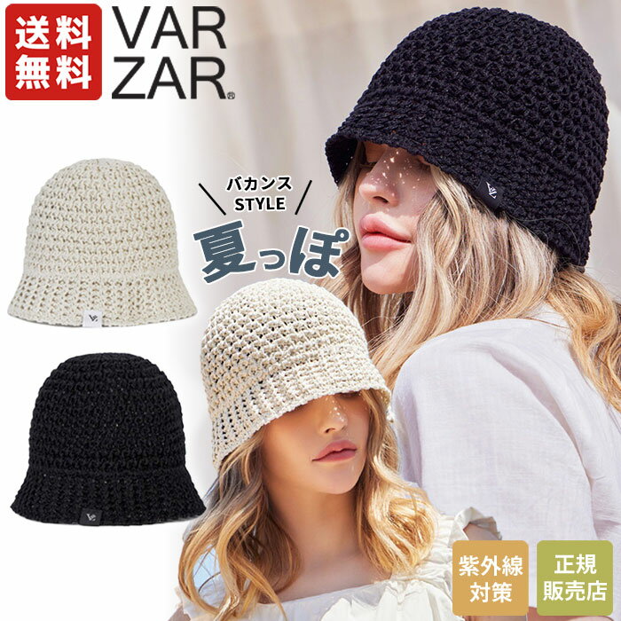 楽天DOOR SEOUL【正規販売店】 VARZAR ハット 帽子 Monogram labelknit punching summer buckethat ☆ バケットハット バケハ シンプル レディース 紫外線対策 日焼け対策 小顔 人気 韓国ファッション 夏 韓国ブランド バザール【韓国発送/海外通販/関税込/送料無料】