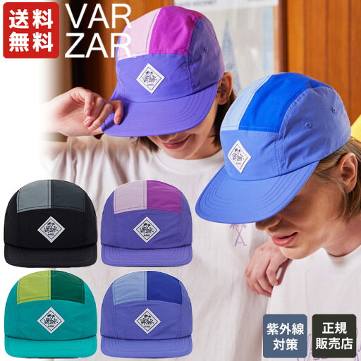 【正規販売店】 VARZAR キャップ 帽子 Multi Color Palm Tree Label Camp Cap ☆ キャンプキャップ シンプル レディース メンズ ユニセックス 紫外線対策 小顔 人気 カジュアル 韓国ファッション 春 夏 秋 韓国ブランド バザール【関税込/送料無料】 【正規販売店】 VARZAR キャップ 帽子 Multi Color Palm Tree Label Camp Cap ☆ キャンプキャップ シンプル レディース メンズ ユニセックス 紫外線対策 小顔 人気 カジュアル 韓国ファッション 春 夏 秋 韓国ブランド バザール【関税込/送料無料】