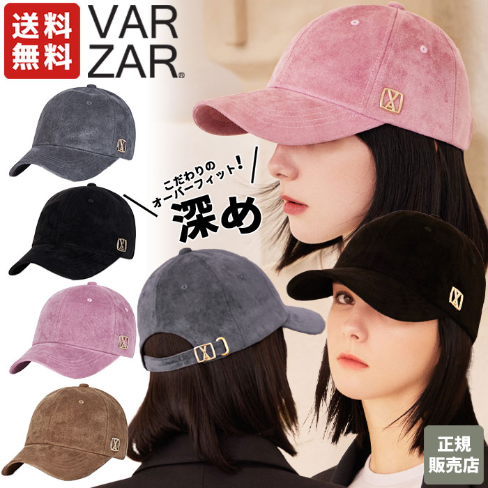 楽天DOOR SEOUL【正規販売店/送料無料】 VARZAR / VA Square Suede Ball Cap キャップ 帽子 ベースボール シンプル おしゃれ レディース メンズ ユニセックス 紫外線対策 小顔 人気 韓国ファッション 春 夏 秋 冬 韓国ブランド バザール【韓国発送/海外通販/関税込】