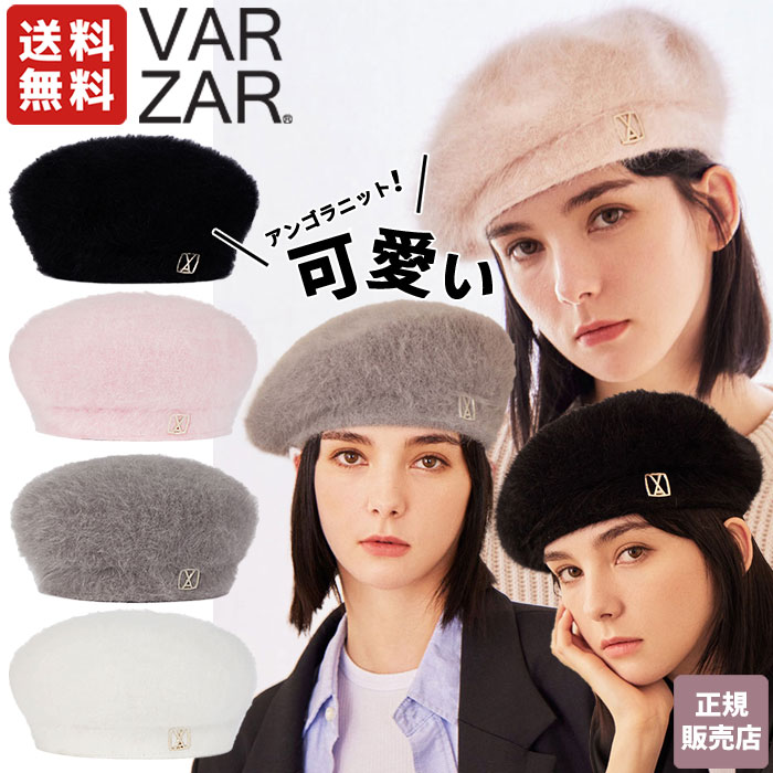 楽天DOOR SEOUL＼期間限定10％OFF＆クーポン発行／ VARZAR / VA Square Stud Angora Beret 帽子 ベレー帽 シンプル レディース メンズ ユニセックス 小顔 人気 春 秋 冬 韓国ブランド バザール【韓国発送/海外通販/関税込】