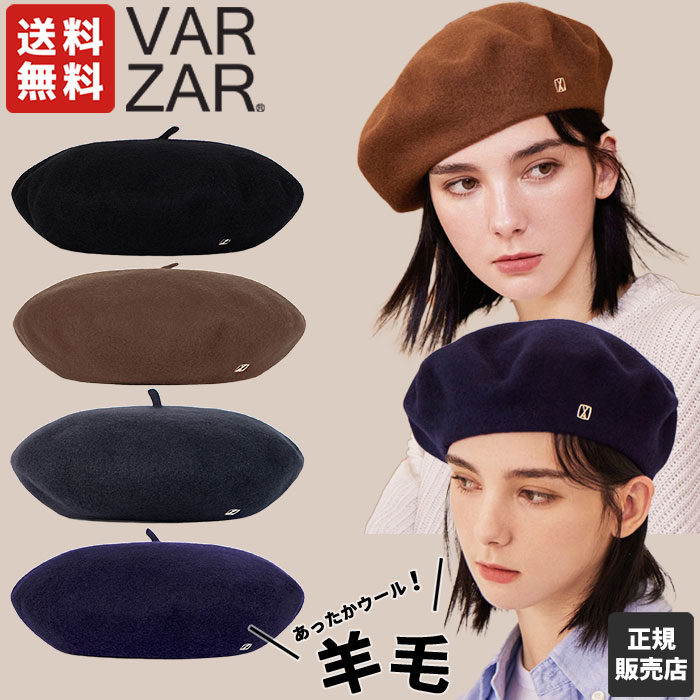 楽天DOOR SEOUL【正規販売店/送料無料】 VARZAR / VA Square Stud Wool Beret 帽子 ベレー帽 シンプル レディース メンズ ユニセックス 小顔 人気 春 秋 冬 韓国ファッション 韓国ブランド バザール【韓国発送/海外通販/関税込】