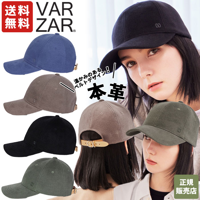 楽天DOOR SEOUL【正規販売店】 VARZAR 帽子 小顔効果 深め VA Square Wool Ball Cap キャップ 帽子 ベースボール シンプル おしゃれ レディース メンズ ユニセックス カジュアル シンプル ストリート 韓国ファッション 韓国ブランド バザール【韓国発送/海外通販/関税込/送料無料】