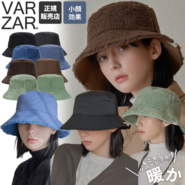 楽天DOOR SEOUL＼期間限定10％OFF＆クーポン発行／ VARZAR バケハ フリース VA Square Label Reversible Bucket Hat ☆ ハット もこもこ 防寒 ロゴ カジュアル シンプル レディース メンズ 韓国 大人気 芸能人 春 秋 冬 韓国ブランド バザール 【韓国発送/海外通販/関税込/送料無料】