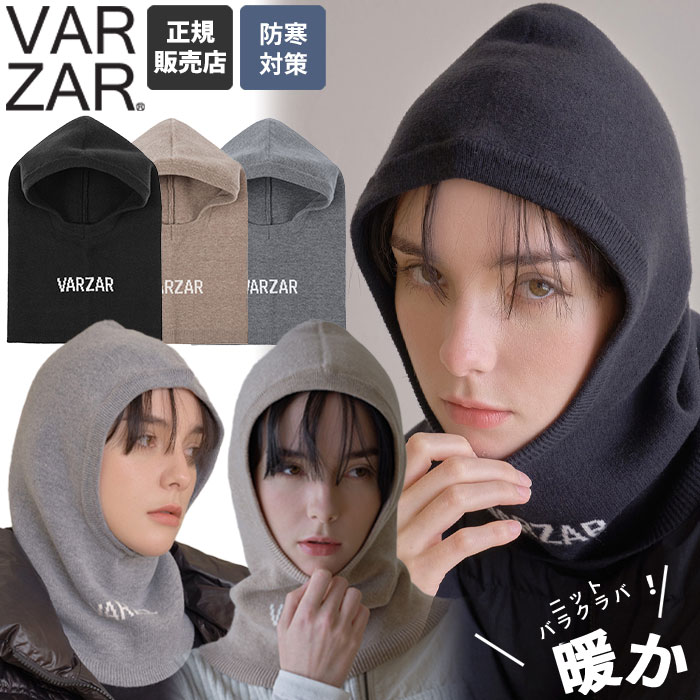 楽天DOOR SEOUL【正規販売店】 VARZAR バラクラバ ニット VARZAR Logo Knit Baraclava ☆ ニット帽 帽子 防寒 ロゴ カジュアル シンプル レディース メンズ 韓国 大人気 芸能人 春 秋 冬 韓国ファッション 韓国ブランド バザール 【韓国発送/海外通販/関税込/送料無料】