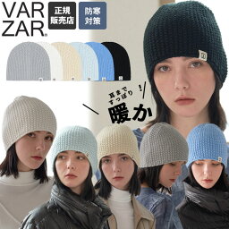 【正規販売店】 VARZAR ビーニー 厚め VA Square Label Cozy Beanie ☆ ニット帽 帽子 防寒 ロゴ カジュアル シンプル レディース メンズ 韓国 大人気 芸能人 春 秋 冬 韓国ファッション 韓国ブランド バザール 【韓国発送/海外通販/関税込/送料無料】