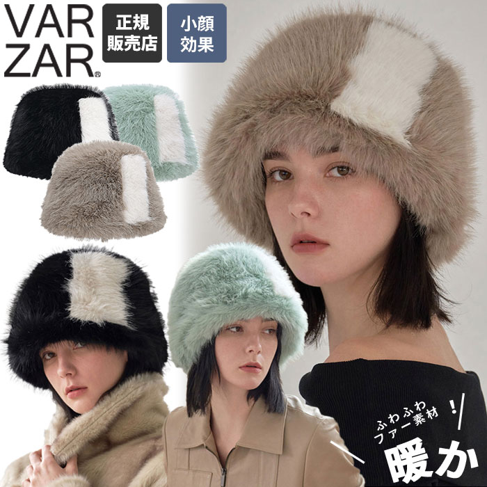 楽天DOOR SEOUL＼期間限定10％OFF＆クーポン発行／ VARZAR バケハ ファー VA Square Longlabel Twotone Eco Fur Bucket Hat ☆ ハット 深め 防寒 ロゴ カジュアル シンプル レディース メンズ 韓国 大人気 芸能人 春 秋 冬 韓国ブランド バザール 【韓国発送/海外通販/関税込/送料無料】