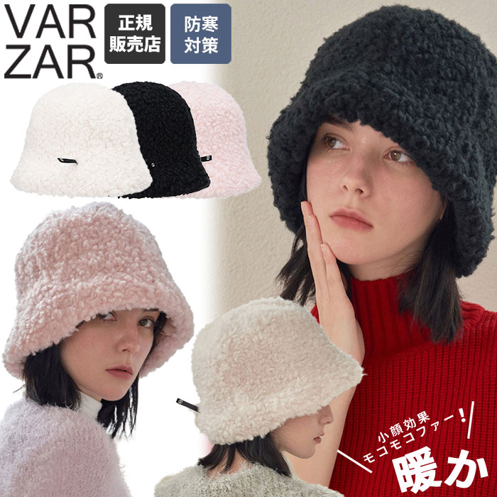 楽天DOOR SEOUL＼期間限定10％OFF＆クーポン発行／ VARZAR チューリップハット VA Square Longlabel Fleece Tulip Hat ☆ ハット 深め 防寒 ロゴ カジュアル シンプル レディース メンズ 韓国 大人気 芸能人 春 秋 冬 韓国ブランド バザール 【韓国発送/海外通販/関税込/送料無料】