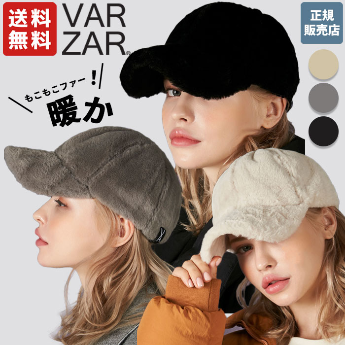 ★3日営業日以内発送(BLACK/GRAY/CREAM)★【正規販売店/送料無料】VARZAR / Fur logo point ball cap ファー キャップ 帽子 シンプル レディース メンズ 韓国ファッション 秋 冬 日本未上陸 韓国ブランド バザール 黒 ブラック グレー【韓国発送/海外通販/関税込】