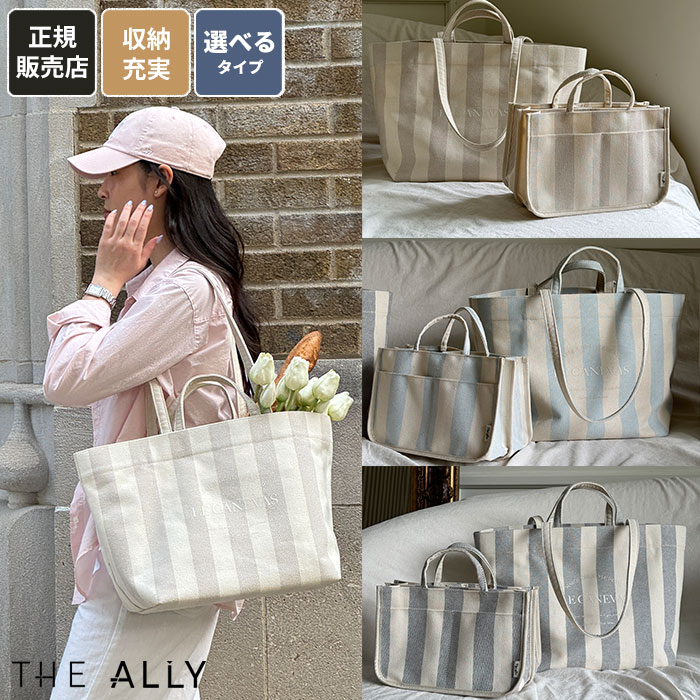 ★送料・関税込★THE ALLY★バッグ★RUDY BAG★ 楽天市場】アリー(バッグ・小物・ブランド雑貨)の通販