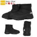 【正規品】 THE NORTH FACE ショートブーツ K'S BOOTIE SHORT NS96Q58 ☆ 子供用 防寒 キッズ ジッパー 雪道 アイスバー...
