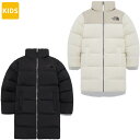 【正規品】 THE NORTH FACE ダウンコート K'S SUPERFLEX NUPTSE DOWN COAT (RDS) NJ1DQ69 ☆ アウター ...