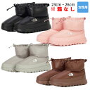 【最大2000円クーポン配布!!SS限定】 THE NORTH FACE ショートブーツ W CAMP BOOTIE SHORT NS99Q56 ☆ 防寒 雪道 レディース カジュアル ストリート アウトドア 防寒ブーツ グリップ力 韓国 大人気 ノースフェイス 【正規品】